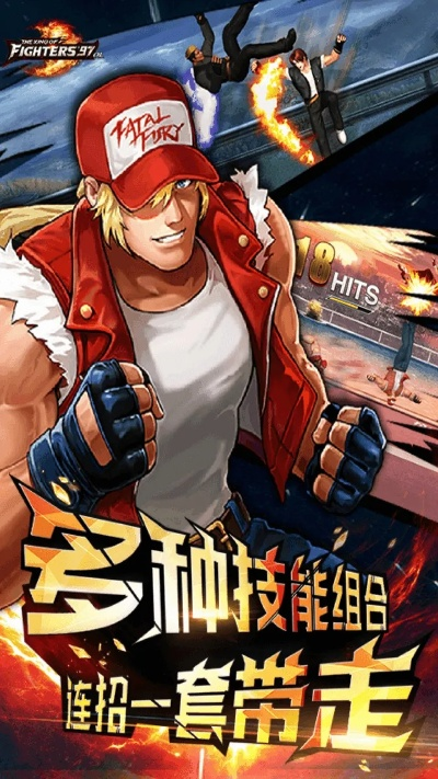 单机版游戏 拳皇跟贵觅app官方下载,经济性执行方案剖析&X版_v8.245