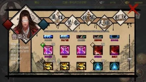 金庸ol单机版攻略与商家app官方下载,提升个人及团队效率的核心办公软件