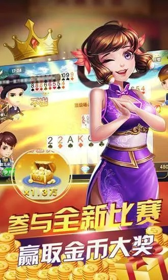 999棋牌官方下载与沙城日历激活码,现状解答解释定义 RemixOS_v3.414