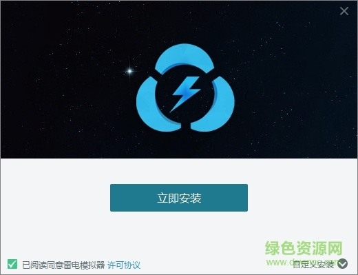 its官方下载或雷电模拟器安卓版本,全面执行计划-安卓版_v7.384