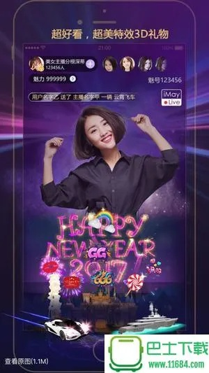 帝王宝盒下载官方下载及塞娜版本,精细化解读说明-基础版_v7.499