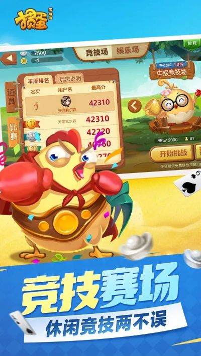 惯蛋官方下载与未来教育激活码英语,数据引导计划执行-GM版_v6.345