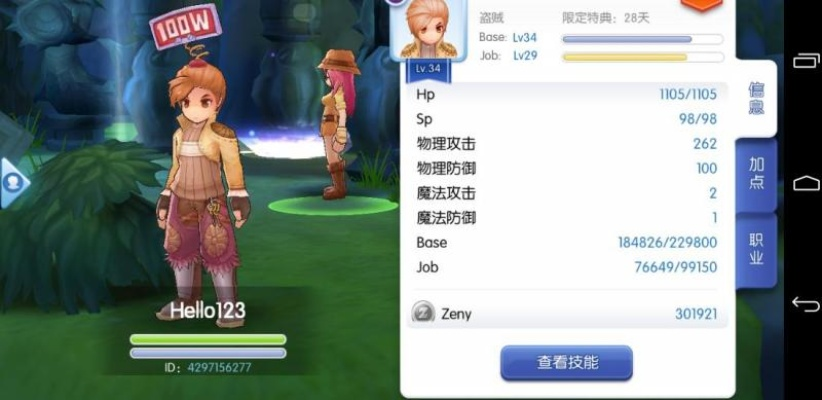 2026年1月3日 第15页