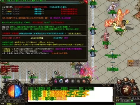 2026年1月3日 第12页