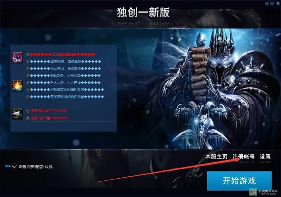 燃烧的远征 版本及威震天激活码下载,经济执行方案分析|免费版1_v4.395