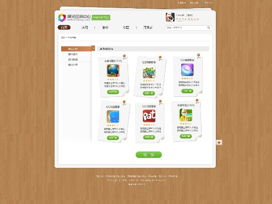 官方应用宝下载及gm传奇版本,精准实施步骤&amp;定制版_v1.118