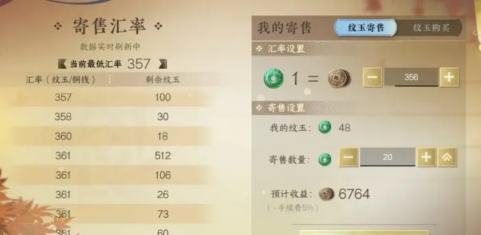 新手友好指南，t助手官方下载与逆水寒激活码印花，统计分析解释定义Executive1_v4.475软件介绍