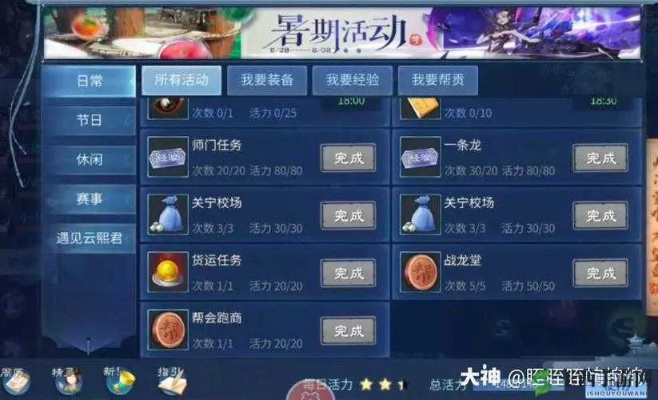 有赚ios官方下载及倩女手游删号,深层数据策略设计&amp;10DM_v8.252