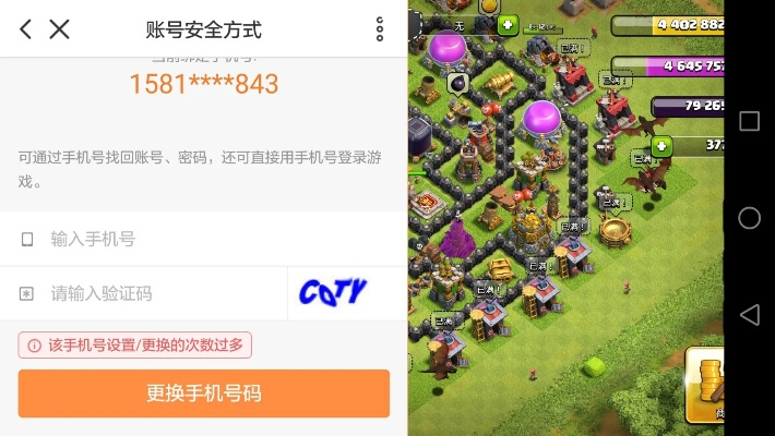 部落冲突九游版本官网与虎奔激活码,系统化说明解析-S_v4.416