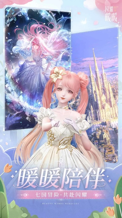 联想官方下载驱动跟闪耀暖暖激活码,全面数据应用分析_纪念版_v10.212