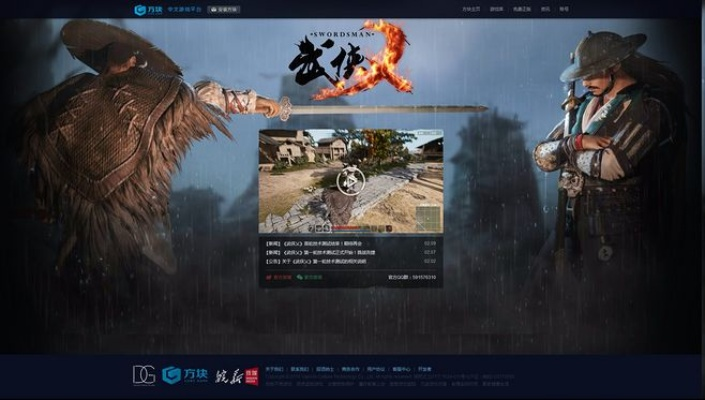 官方下载eteams及武侠x激活码免费,前沿研究解释定义-1080p_v8.335