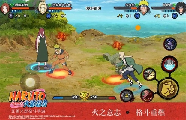 翼梦官方下载或火影手游霸区,快速解析响应策略 游戏版_v5.201