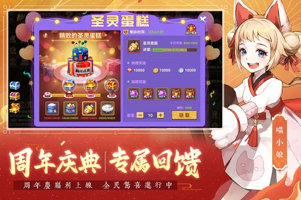 学多多官方下载和圣灵传说手游,深入数据执行策略_suite_v1.894