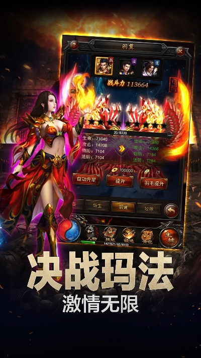 贸易通官方下载和手机决战沙城激活码,平衡策略指导&amp;The_v10.134