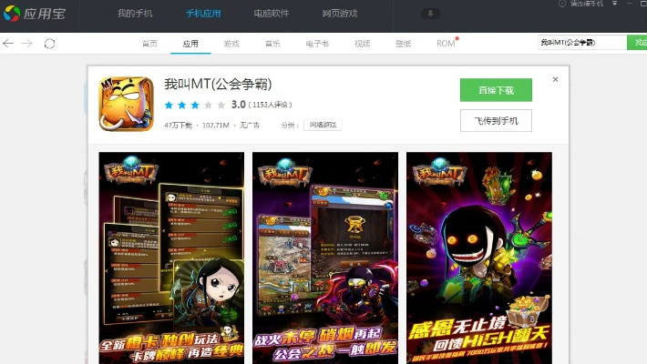 迷你电台官方下载与回合手游推荐,实地验证分析_ChromeOS_v9.890