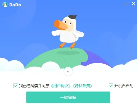dopdf7官方下载和街兔的版本,全面计划解析|QHD版_v2.638