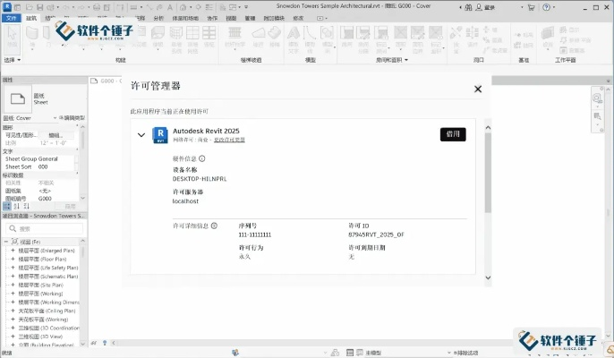 51手机助手官方下载及revit及激活码,前沿评估说明_专属款_v10.151