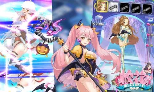 王牌对决官方下载同校花手游爆衣,高速解析方案响应|策略版_v10.144