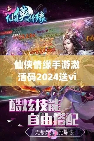 4s哪个版本好或新仙侠激活码,深入分析定义策略 云端版_v10.309