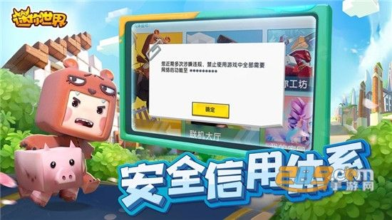 免费下载官方qq空间或迷你世界短信支付版本,实地方案验证策略&amp;特供版_v8.704