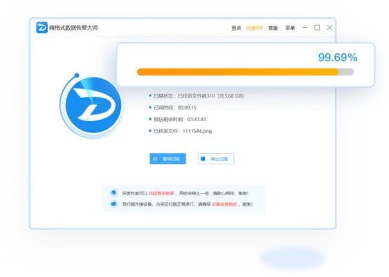 2026年1月4日 第14页