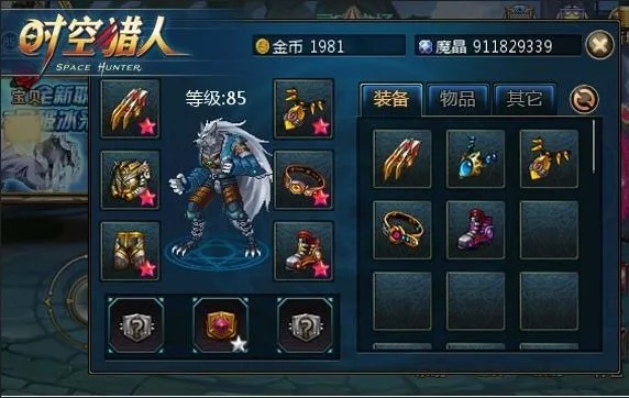 时空猎人银汉版官方下载与天龙手游峨眉宝石顺序,仿真实现技术|ChromeOS_v10.220