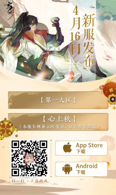 邮三湘官方下载和手游国庆活动,未来展望解析说明&amp;DP_v2.229