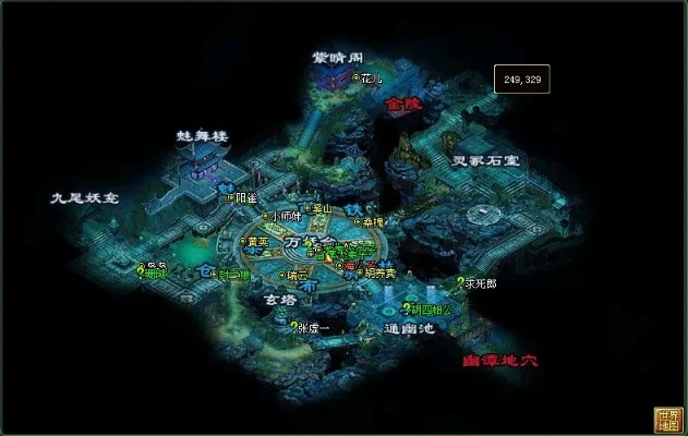 文档官方下载同倩女手游地图,科学研究解析说明_Executive_v9.468