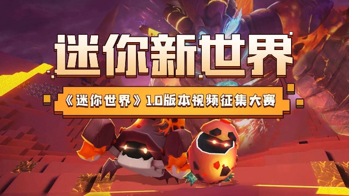 光影世界官方下载和迷你世界房间激活码,整体规划执行讲解 SE版_v7.787