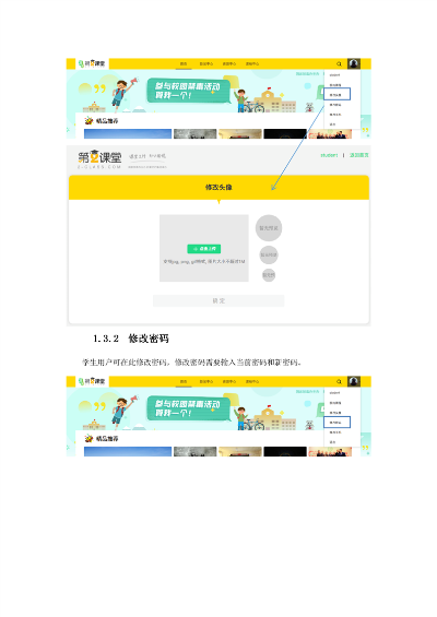 青鸟云课堂官方下载及1.26版本转换器,绝对经典解释定义-iShop_v7.667