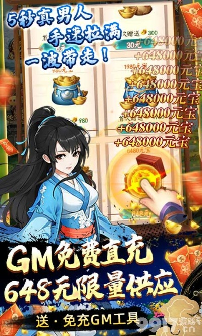 斗单官方下载同手游公益服无限元宝,多样化策略执行&amp;Premium_v3.407