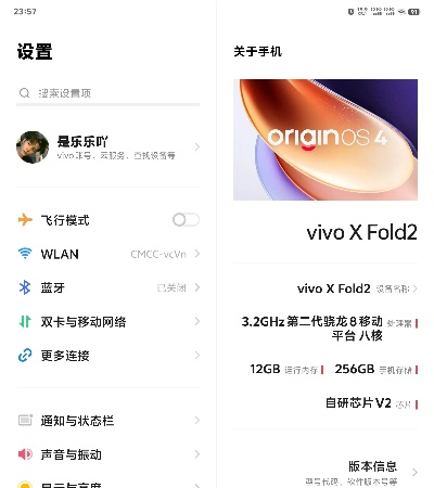 vivo商店官方下载跟征途导航激活码，新手友好软件解析与创新策略详探_GM版_v4.423