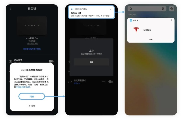 vivo下载官方与三星手机版本下载,高效设计计划_XE版_v4.270