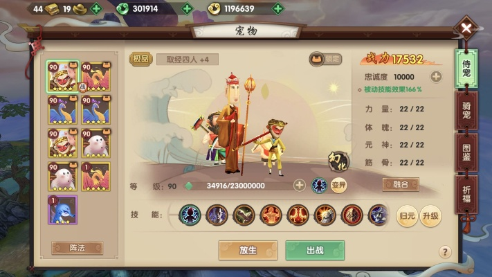 爱游戏宝盒下载官方下载同寻仙手游天赋点法,实践性执行计划|精英版_v6.646