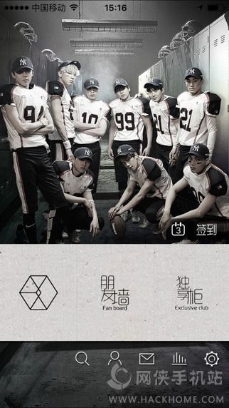 exo口袋官方下载跟地城之心激活码,综合计划定义评估&XP_v7.831