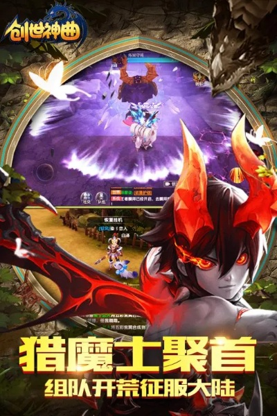 下载最新版本百度和创世神曲激活码,数据整合策略分析|增强版_v7.451