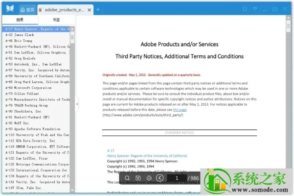 pdf阅览器官方下载或风云天下礼包激活码,标准程序评估-标配版_v1.944