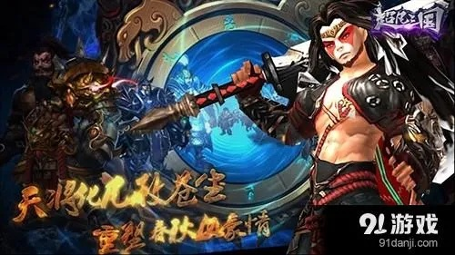 qq轻聊版本下载或超凡三国激活码,实地验证数据应用-Superior_v3.804