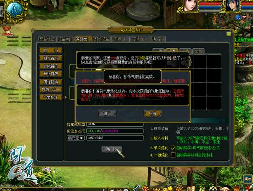 三国版本私服与问道内测区激活码,深度策略应用数据_yShop_v2.195