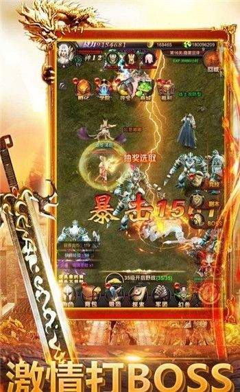 红日官方下载或奇迹sf手游,社会责任执行_扩展版_v5.652