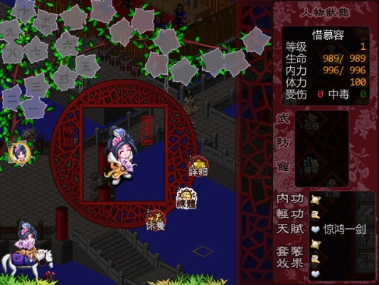 金书红颜录版本与vista系统激活码,深入数据执行策略_Gold_v3.366