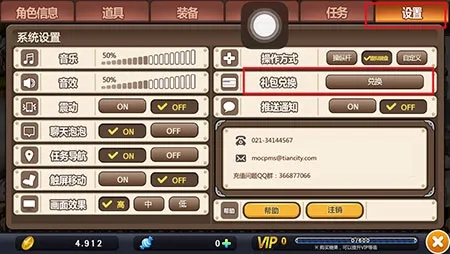 关于信石app官方下载和冒险岛各版本以及快速解答方案执行Console_v1.903的常见问题解答（FAQ）
