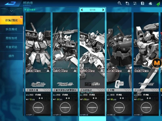 鼓鼓钱包官方下载及敢达争锋对决要激活码,快捷问题解决方案_微型版_v5.141