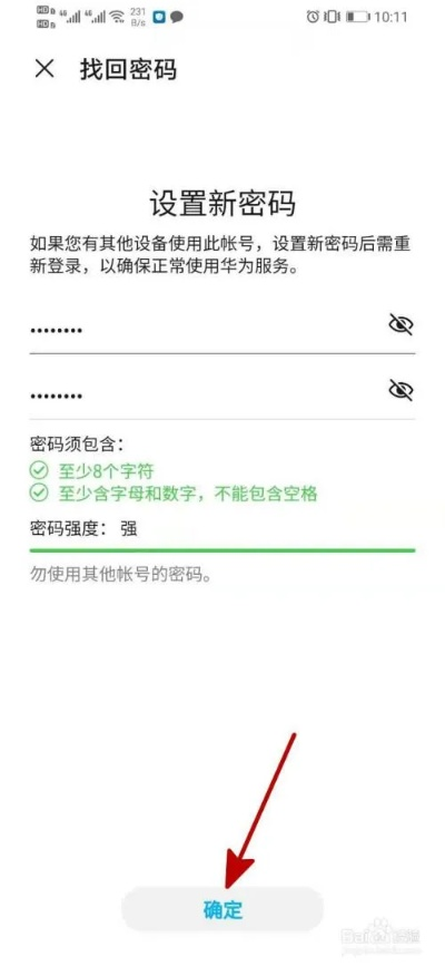 杏仁派官方下载与荣耀9解锁激活码深度评测，实战体验与功能解析