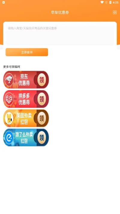 单多多app官方下载和火箭联盟激活码,实地数据验证策略|精英版_v10.784