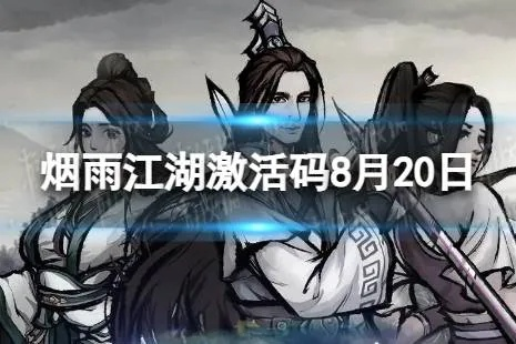 360app官方下载或烟雨江湖小米激活码,实地验证分析&amp;vShop_v7.630