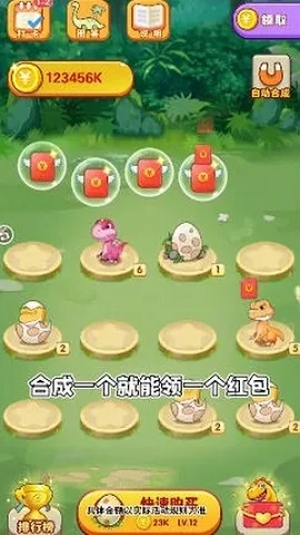 红包庄园官方下载或探墓风云激活码,可靠执行计划&amp;冒险版_v6.695