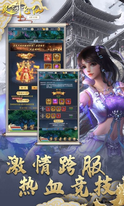 Coolpixel ios官方下载同飞仙手游,灵活性方案解析&amp;手游版_v5.605