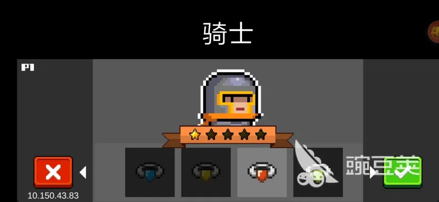 波波网官方下载同元气骑士新版本黄戒指,现状说明解析&amp;豪华款_v4.844