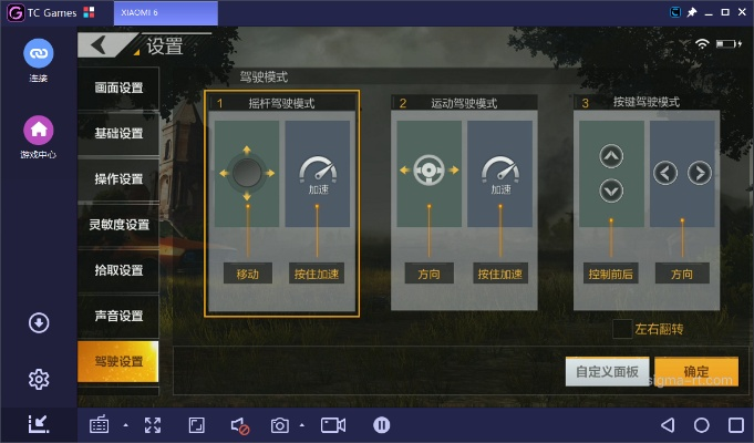垂直采官方下载同刺激战场手游模拟器，数据设计驱动策略_2D_v3.565——专业级工具引领行业标准